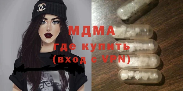 ECSTASY Белокуриха