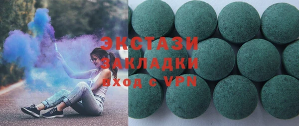 ECSTASY Белокуриха